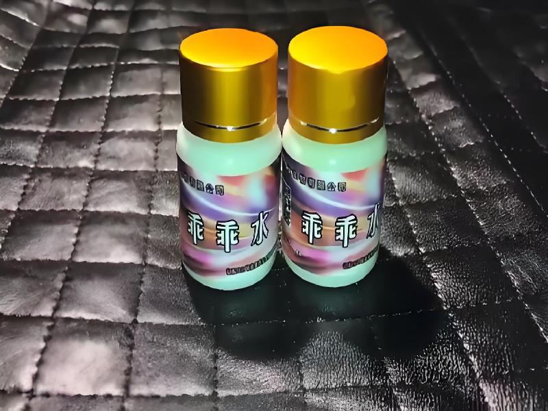 迷香水正品5477-wh型号